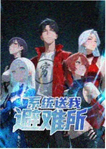 五德影院复看口径推荐标本缩略图